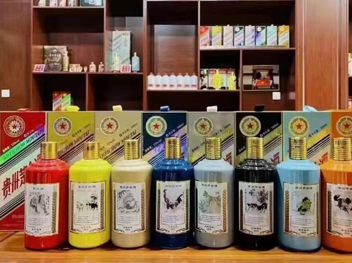 惠来生肖酒回收